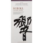 Suntory Hibiki Harmony - Image 3